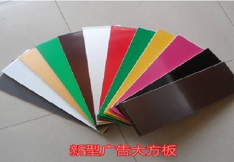 宁远大方板和铝塑板的区别在哪里？