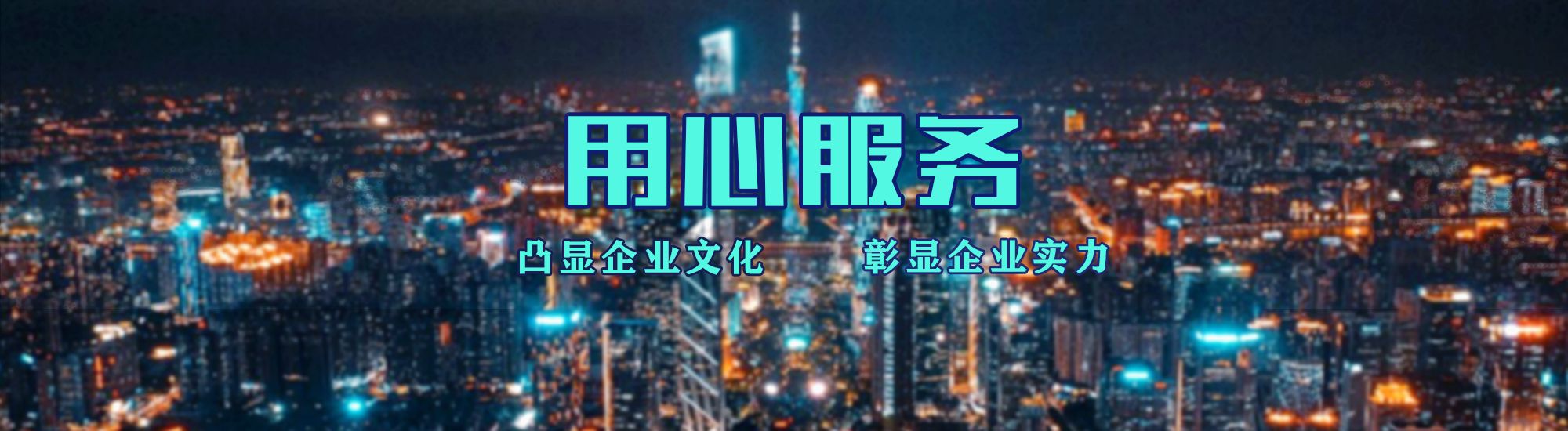 宁远店面门头招牌.