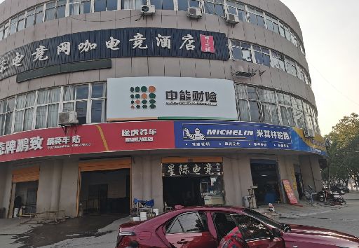 宁远发光字招牌安装流程。
