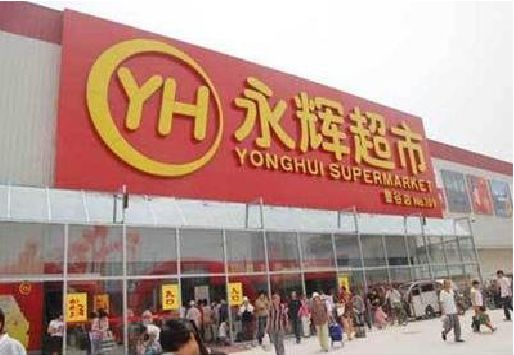 宁远生活超市门头如何设计？