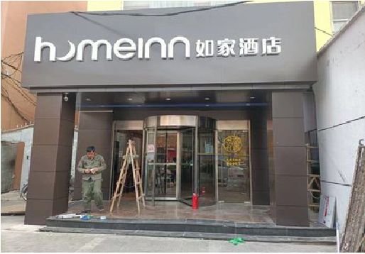 宁远铝塑板门头施工工艺。
