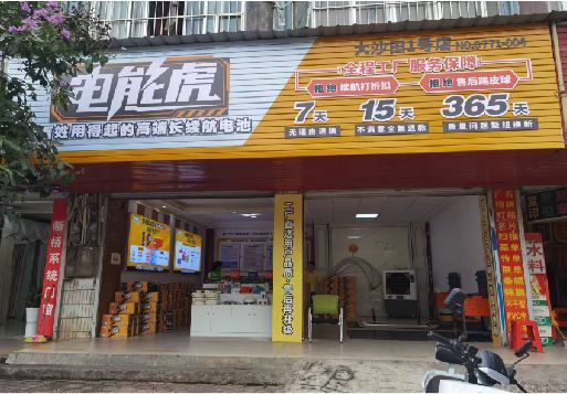 宁远彩钢扣板门头