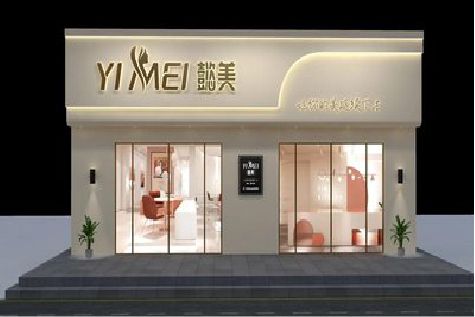 宁远美容院招牌如何设计才能脱颖而出？