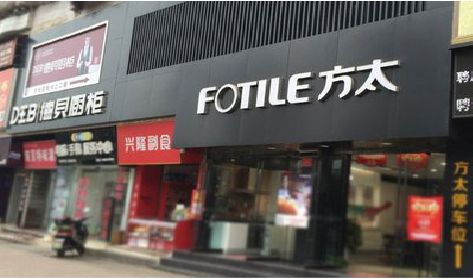 宁远铝塑板门头