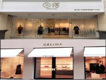 宁远商场里的服装店招牌可以怎么做？