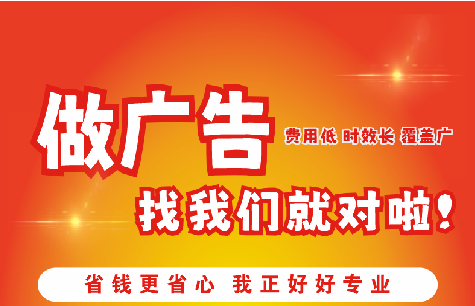 宁远广告招牌能对店铺产生什么影响？