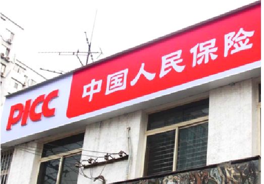 宁远连锁店招牌常见的几种制作材质。