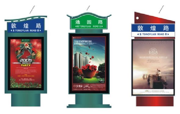 宁远户外广告灯箱设计的特点。