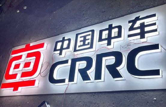 宁远招牌发光字的制作