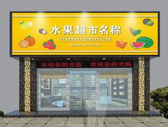 宁远门头牌匾制作厂家应该注意什么？