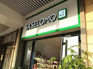 宁远如何选择门店招牌的颜色？