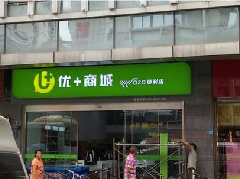 宁远做好门头招牌，吸引顾客。