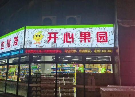 宁远门头广告灯箱制作小常识。