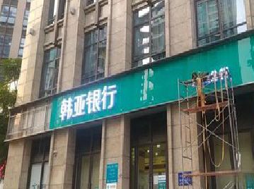 宁远广告招牌制作工艺有多少？