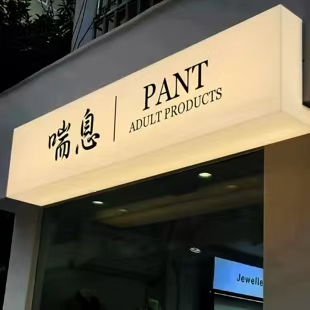 宁远户外广告对城市文化建设的作用